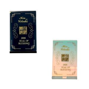 【受注生産】2026年度「魂の守札」〜 魂導印『自欽泰渡』 SEAL OF BLESSING